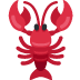 homar — emotka w stylu X (Twitter), Twemoji