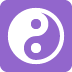 yin-yang — emotka w stylu X (Twitter), Twemoji
