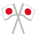 skrzyżowane flagi — emotka w stylu Google (Android), Noto Emoji