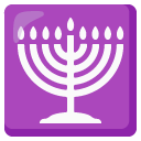 menora — emotka w stylu Google (Android), Noto Emoji