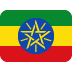 flaga: Etiopia — emotka w stylu X (Twitter), Twemoji