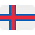 flaga: Wyspy Owcze — emotka w stylu X (Twitter), Twemoji