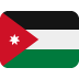 flaga: Jordania — emotka w stylu X (Twitter), Twemoji