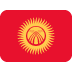 flaga: Kirgistan — emotka w stylu X (Twitter), Twemoji