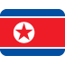 flaga: Korea Północna — emotka w stylu X (Twitter), Twemoji