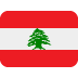 flaga: Liban — emotka w stylu X (Twitter), Twemoji