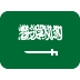 flaga: Arabia Saudyjska — emotka w stylu X (Twitter), Twemoji