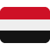 flaga: Jemen — emotka w stylu X (Twitter), Twemoji