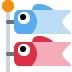 flaga w kształcie karpia — emotka w stylu X (Twitter), Twemoji