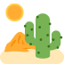 pustynia — emotka w stylu X (Twitter), Twemoji