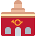 urząd pocztowy — emotka w stylu X (Twitter), Twemoji