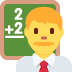 mężczyzna nauczyciel — emotka w stylu X (Twitter), Twemoji