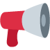 głośnik — emotka w stylu X (Twitter), Twemoji