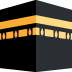 kaaba — emotka w stylu X (Twitter), Twemoji