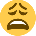 znużona twarz — emotka w stylu X (Twitter), Twemoji