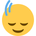 głowa kiwająca się pionowo — emotka w stylu X (Twitter), Twemoji