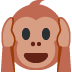 małpa zasłaniająca uszy — emotka w stylu X (Twitter), Twemoji