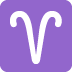 Baran — emotka w stylu X (Twitter), Twemoji